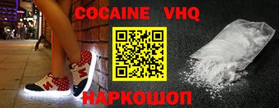 кокаин перу Кунгур