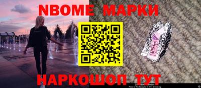 альфа пвп Кумертау