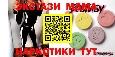 кокаин перу Кунгур