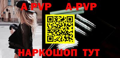 кокаин перу Кунгур