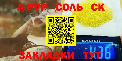 кокаин перу Кунгур