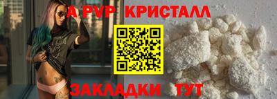 альфа пвп Кумертау