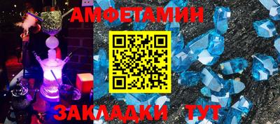 альфа пвп Кумертау