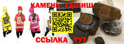 альфа пвп Кумертау