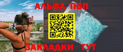 меф Кулебаки