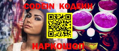 меф Кулебаки