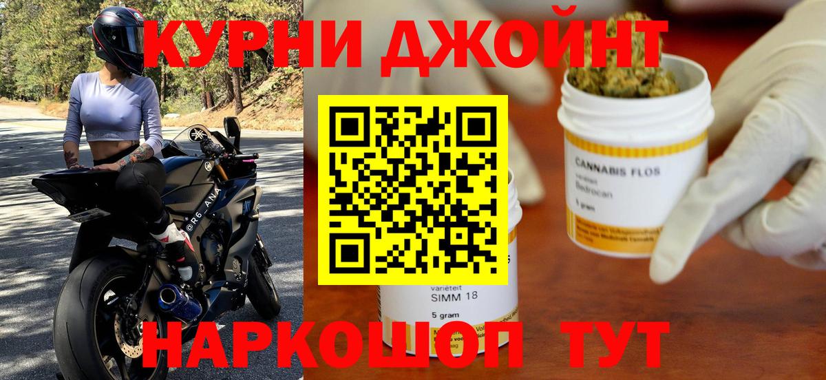 Волгодонск  Марихуана индика  Конопля конопля  Вход с VPN 